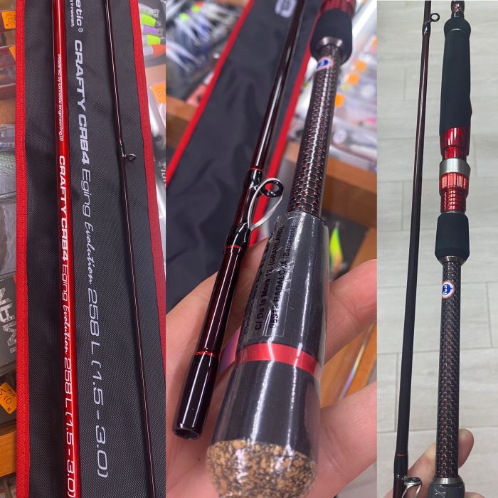 CAÑA CINNETIC CRAFTY CRB4 EGING Evolution 258L «CALAMAR / EGING» - Imagen 2