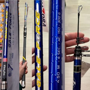 CAÑA H7DRA GALE FORCE 4,50MT 150-300GR «FONDO»