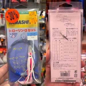 YAMASHITA TROLLING SET K102 «MONTAJE PULPITO»