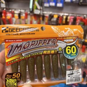 VINILOS GEECRACK IMORIPPER 2.5 INCH 60mm #283 EATING MOE SHRIMP «SPINNING»