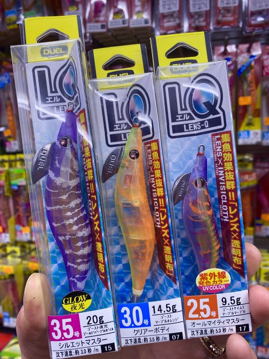 PACK de 3 SEÑUELOS DUEL LENS-Q «EGING / CALAMAR « - Imagen 2