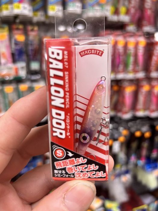 SEÑUELO MAGBITE BALLON DOR 55mm 4GR #15 ROSA » ROCKFISHING» - Imagen 2