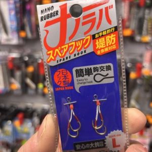 MAJOR CRAFT ASSITS NANO RUBBER Talla L SPARE HOOK «ROCKFISHING»
