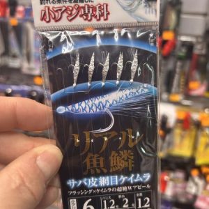 SABIKI HAYABUSA REAL SCALE UV FLASHER MACKEREL HS103 SIZE 6 » CHICHARRERAS / PLUMAS»