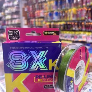 TRENZADO ASARI 8X K 0,16mm PE 1,5 – 11,36KG «MULTIFILAMENTO 150M»