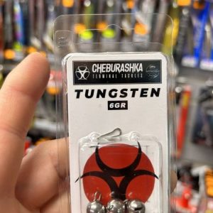 CHEBURASHKA TUNGSTENO 6GR