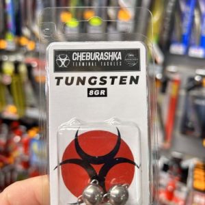 CHEBURASHKA TUNGSTENO 8 GRAMOS